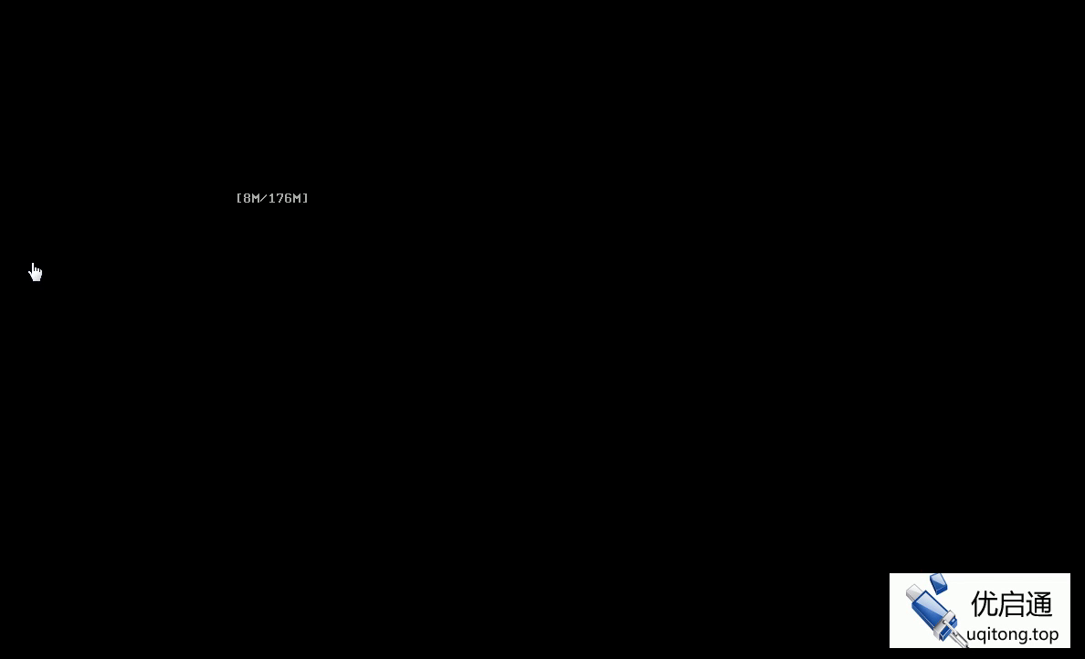 设置U盘启动（2）