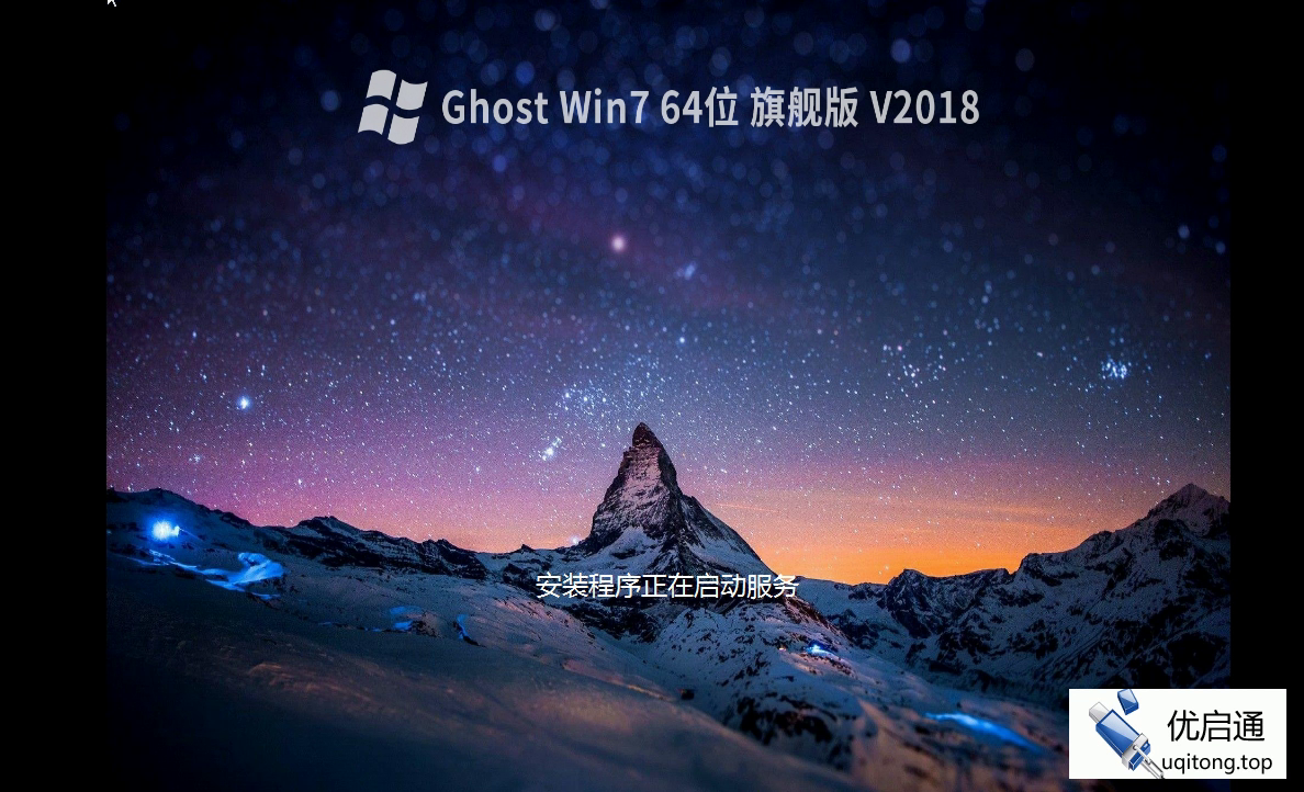 进入PE环境（2）