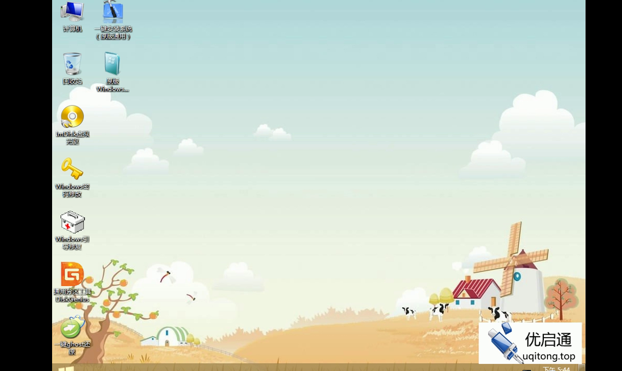 进入PE环境（1）