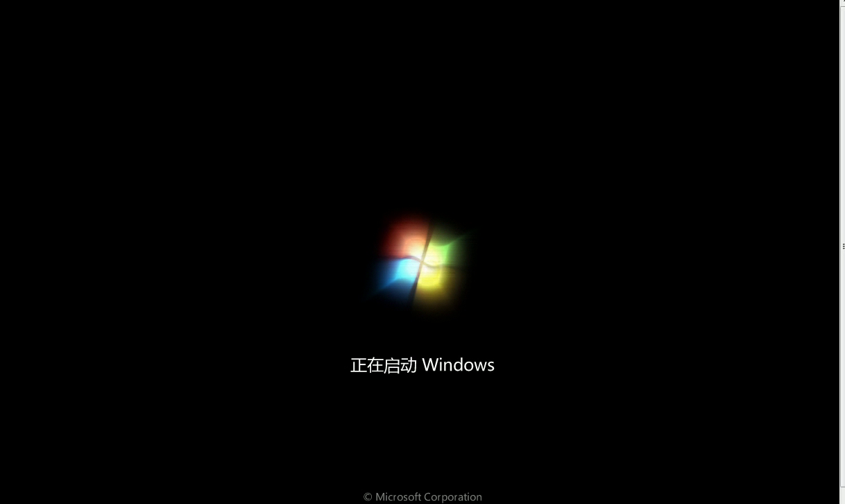 进入PE环境（3）