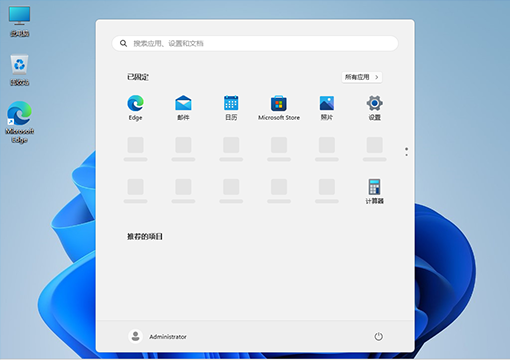 系统部署完成，成功进入Win11桌面